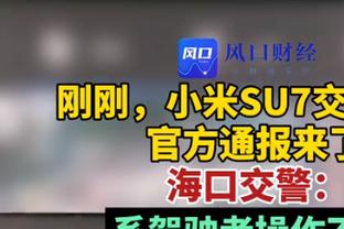 横滨水手中场谈战泰山：会非常艰难，但球队会无所畏惧战斗下去